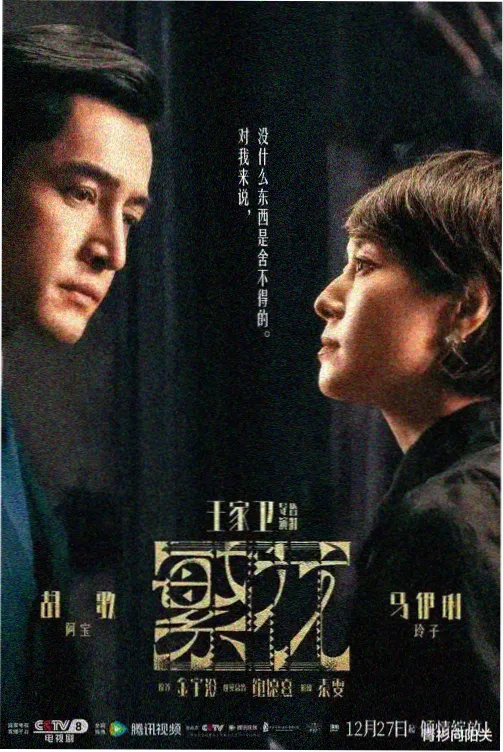 枫与铃loveme 枫铃物语 特别篇