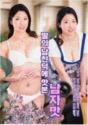 枫与铃loveme 枫叶物语 TV