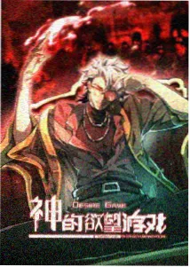 枫与铃loveme 恋之枫铃 动漫